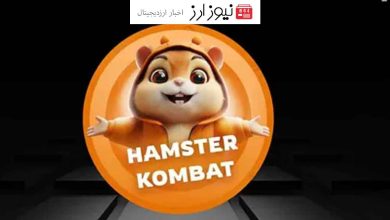 بازی همستر کامبت (Hamster Kombat) از ۷۸ میلیون نفر عبور کرد