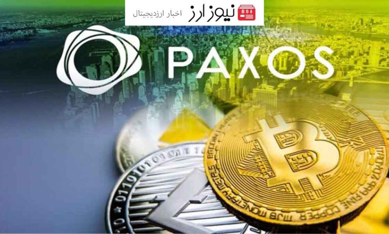 پکسوس در تلاطم بازار، ۲۰٪ از پرسنل خود را راهی خانه می‌کند!