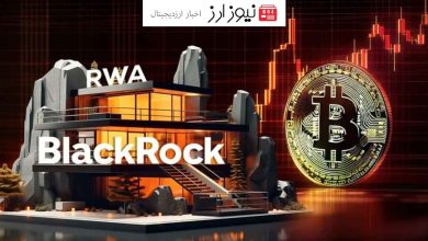 توکن‌های RWA تا سال ۲۰۳۰، بازاری ۴ تریلیون دلاری را فتح می‌کنند!