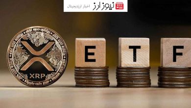 ETF ریپل: چشم‌انداز آینده و بحث‌های داغ در میان جامعه