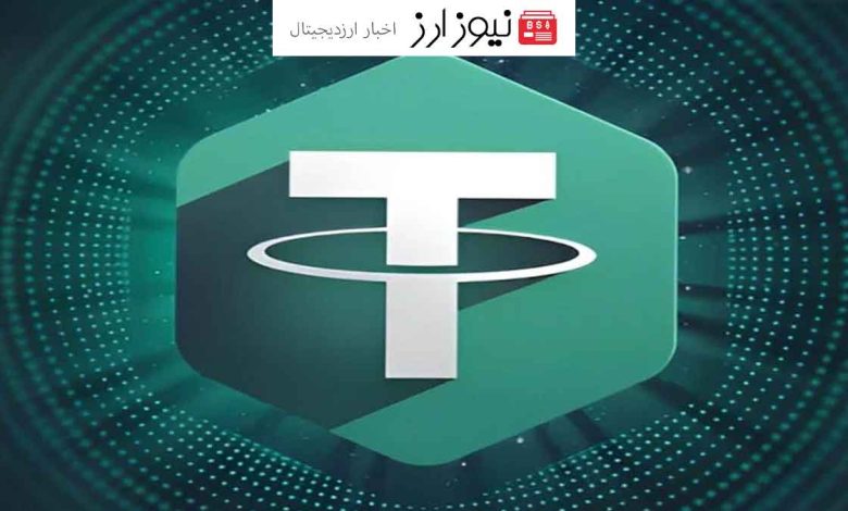 تتر انتشار USDT را در الگوراند و ایاس متوقف می‌کند