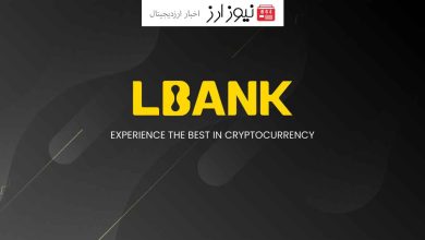 ورود صرافی ال بانک (LBank) به بازار کریپتو ایران