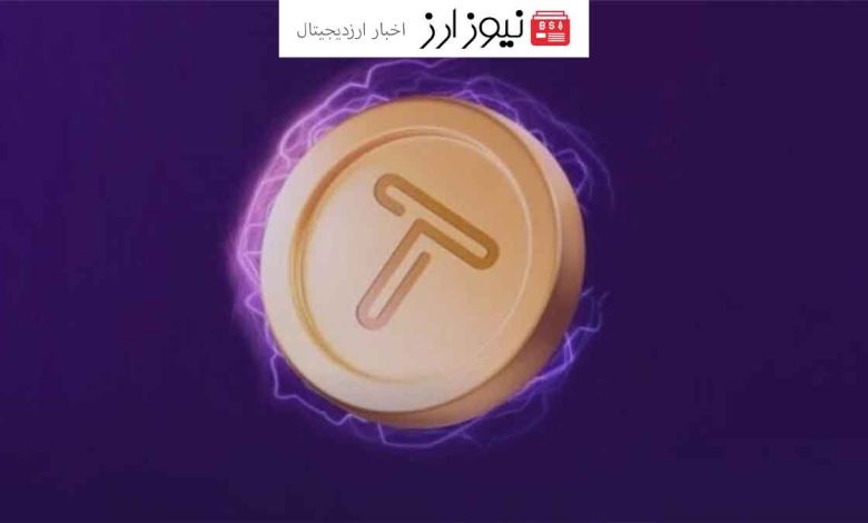 تپ سواپ کی لیست میشود؟