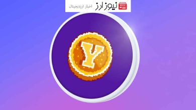 بازی Yescoin: سکه‌هایی که شما را صاحب ارز دیجیتال می‌کنند!