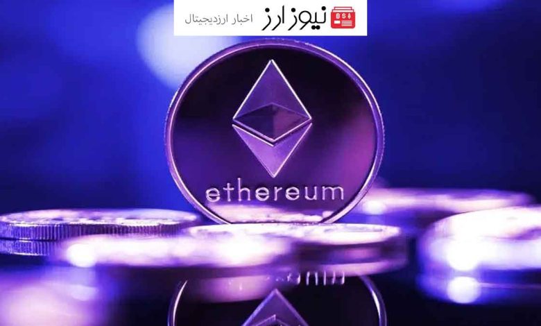 جهش ۹ درصدی اتریوم قیمت اتریوم به 3000 دلار رسید.