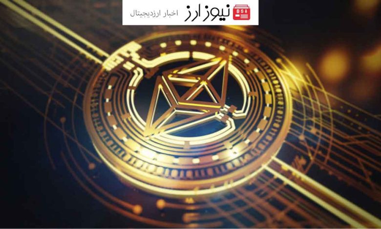 نگاهی به عوامل مؤثر بر جهش احتمالی قیمت اتریوم