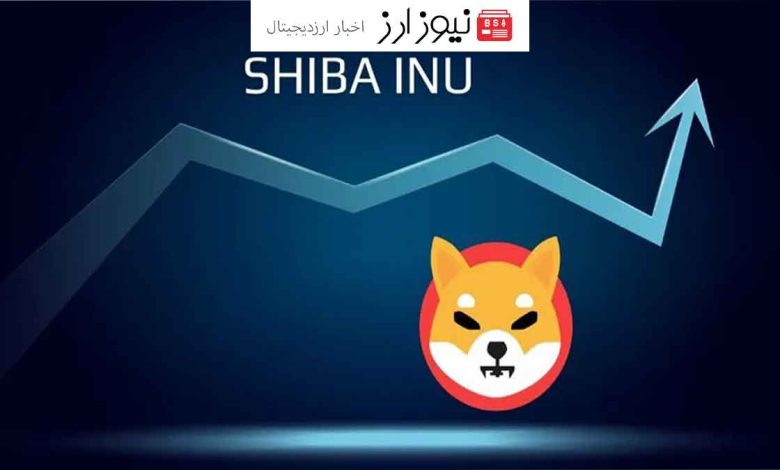 رکورد جدیدی برای قیمت شیبا ثبت شد