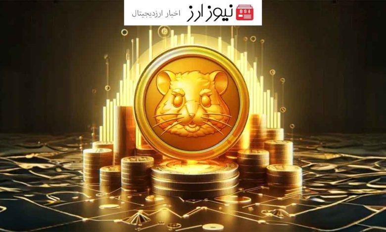 جهشی ناگهانی در قیمت توکن همستر کامبت! آیا این فقط آغاز راه است؟