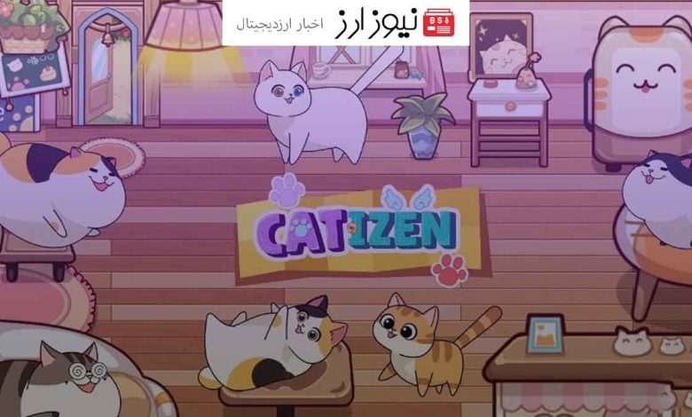 توکن CATI بازی کتیزن در بازار پیش‌فروش بیت‌گت لیست شد