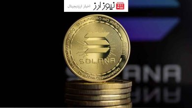 اریک بالچوناس: چراغ سبز برای ETF سولانا روشن شد!