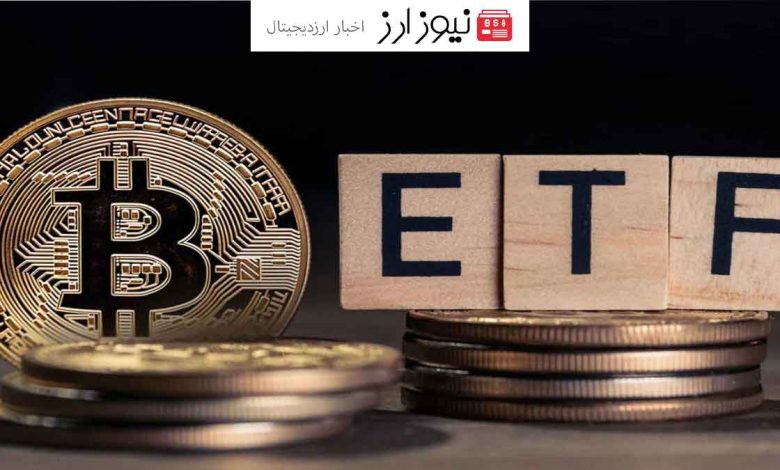 امید دوباره به بازار بیت کوین؛ افزایش ورودی سرمایه به ETF ها!