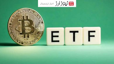 جریان ورودی ETFهای بیت کوین به بالاترین سطح خود در 5 هفته اخیر رسید