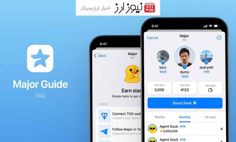 بازی تلگرامی میجر (Major) روی شبکه تون راه‌اندازی می‌شود
