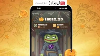 قیمت و زمان لیست شدن میم فای کوین (MemeFi Coin)