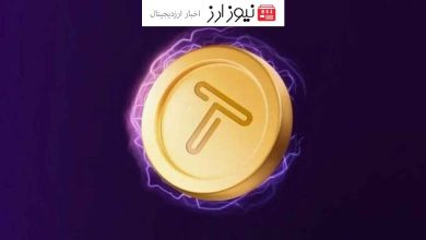 تعویق مجدد عرضه توکن تپ‌سواپ