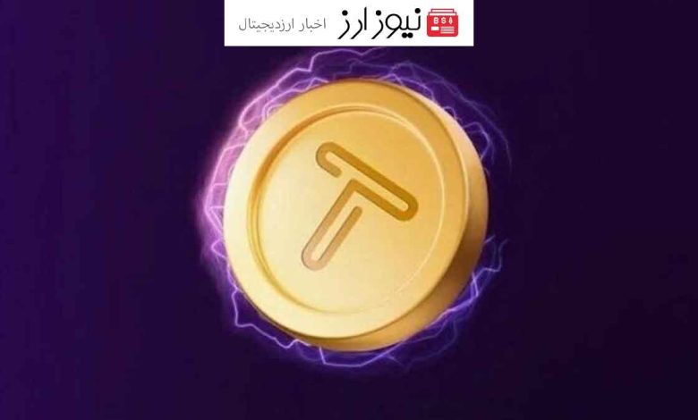 تعویق مجدد عرضه توکن تپ‌سواپ