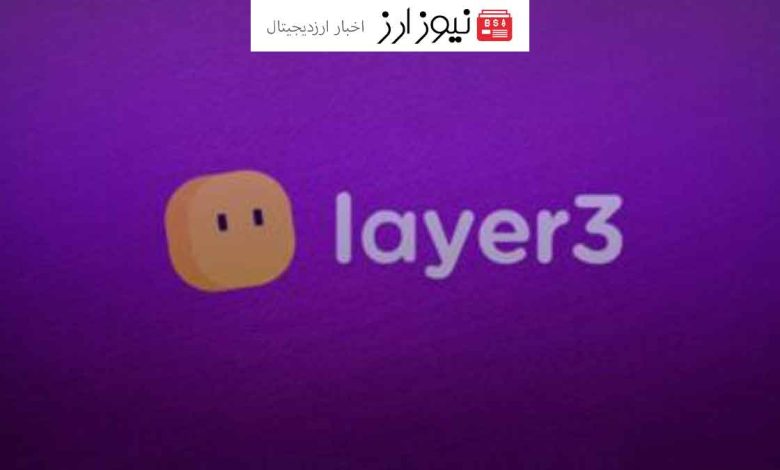 جزییات ایردراپ لیرتری (Layer3) مشخص شد