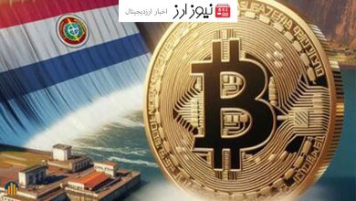 افزایش قیمت برق درپاراگوئه برای استخراج کنندگان مشگل ساز شد!