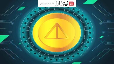 قیمت نات کوین با افزایش بیش از 55 درصد در 24 ساعت!