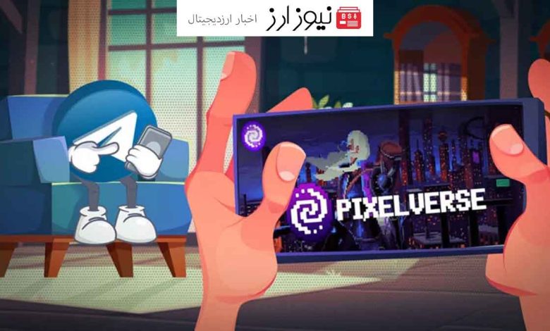 زمان و تاریخ لیست شدن ایردراپ پیکسل تپ PixelTap