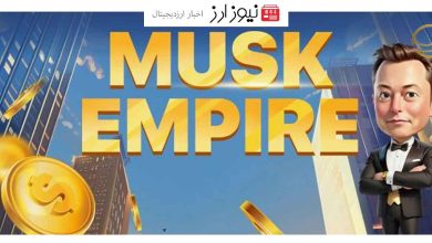 ایردراپ ماسک امپایر کی لیست می شود؟ زمان و تاریخ دقیق لیست شدن Musk Empire