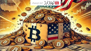 انباشتن بیت کوین توسط آمریکا