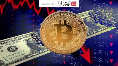 تورم آمریکا موجب سقوط بیت کوین شد!