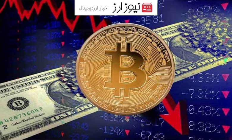 تورم آمریکا موجب سقوط بیت کوین شد!