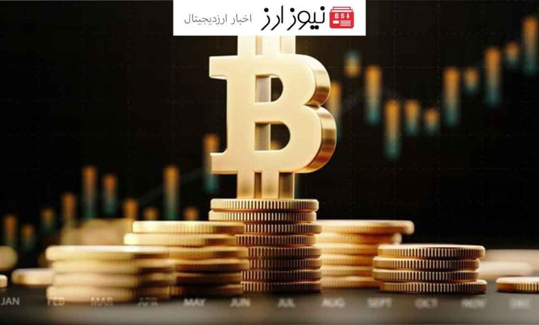 بیت کوین آماده رشدی باورنکردنی میشود