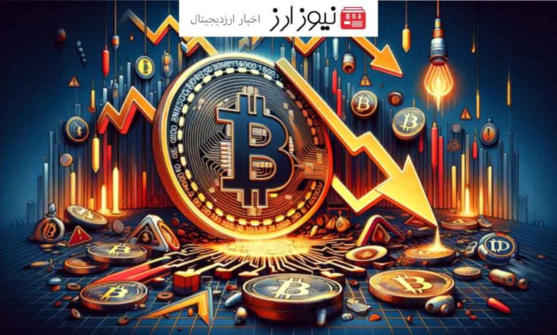 سوختن میلیون ها دلار توسط بیت کوین