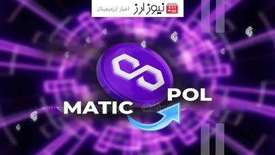 کوین‌بیس حامی توکن پالیگان شد (MATIC به POL)