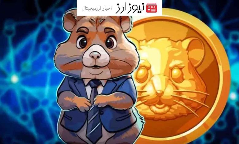 قیمت همستر کامبت امروز ۹ شهریور (بازار پیش از عرضه)