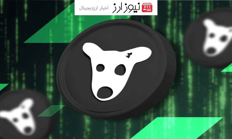 نات کوین 3میلیون دلار داگز توزیع کرد آیا این روند ادامه دارد؟