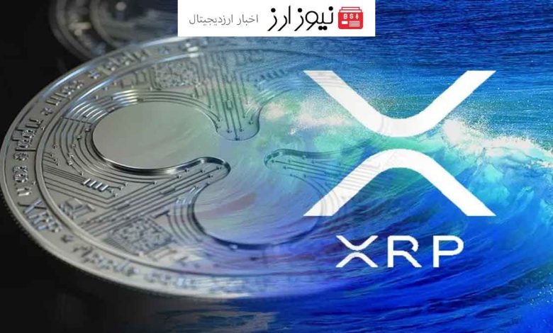 ریپل XRP قدم در هفتمین قاره گذاشت