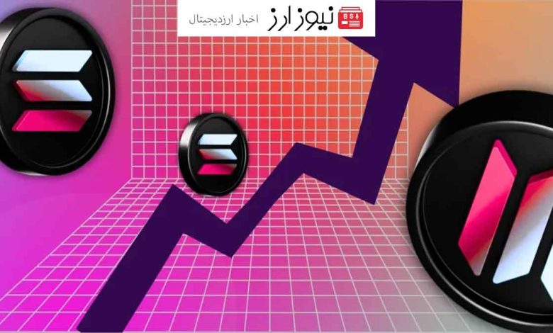 پیش بینی افزایش قیمت سولانا