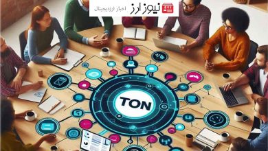 بخش جدید تون سوکیتی (TON Society) از شبکه تون با جذابیت بالا رونمایی شد