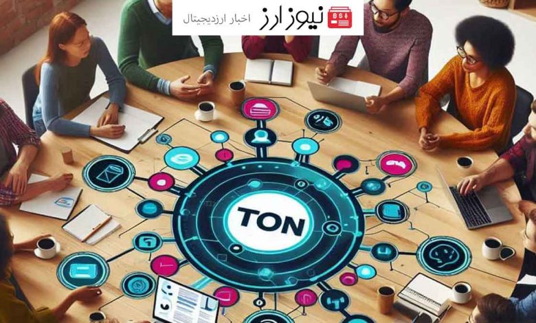 بخش جدید تون سوکیتی (TON Society) از شبکه تون با جذابیت بالا رونمایی شد