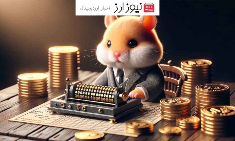  ۵ روز تا تغییر گزینه برداشت همستر کامبت عجله کنید!