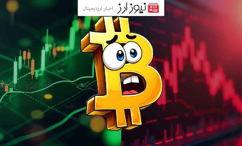 قیمت BTC از مقاومت ۶۴٬۵۰۰ دلار عبور نکرد!