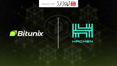 صرافی بیت یونیکس تست‌های معتبر شده توسط Hacken را با موفقیت به پایان رساند و امنیت پلتفرم را تقویت کرد