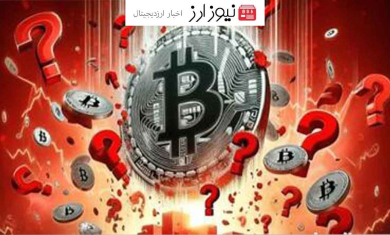 بیت کوین درحال صعود کردن است یا سقوط کردن قدم بعدی مشخص شد!