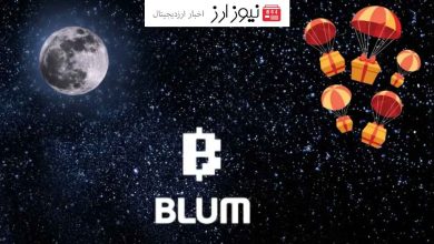 رونمایی بلوم از سرمایه گذاران خود (بایننس، BNB Chain و کوین مارکت کپ)