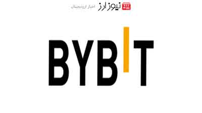 بای بیت Bybit