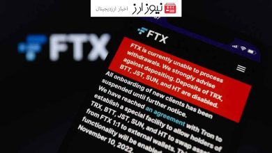 طلبکاران صرافی FTX تنها ۱۰ تا ۲۵ درصد دارایی‌های خود را پس می‌گیرند