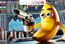 حمله هکرها به ربات Banana Gun