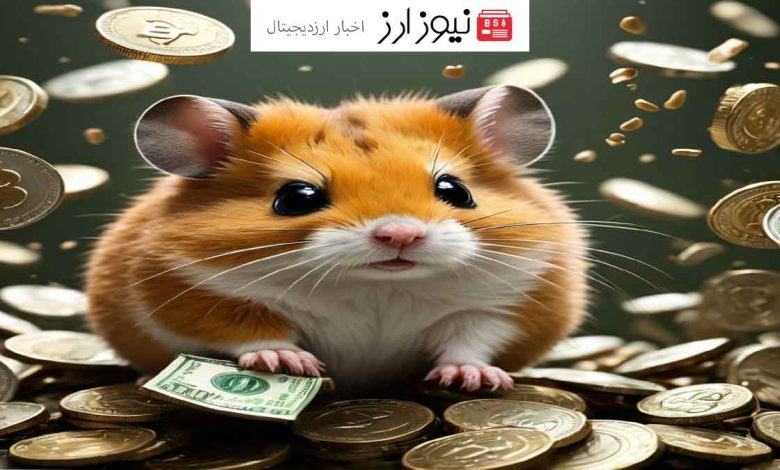 گزینه برداشت مستقیم همستر کامبت فردا فعال میشود!