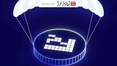 لیست شدن توکن آیگن لیر در صرافی کوین بیس و آغاز معاملات