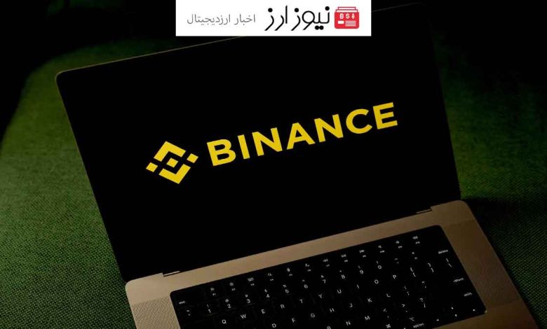 لیست شدن توکن آیگن لیر توسط صرافی بایننس