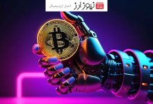 مهم‌ترین سطوح مقاومتی بیت کوین