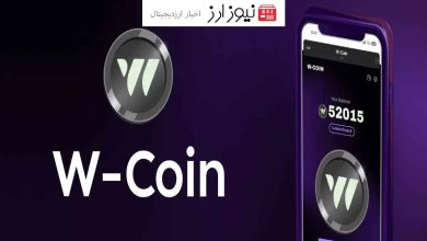 23میلیون نفری شدن (w.coin) نوید بخش مسیری قدرمتند شد!